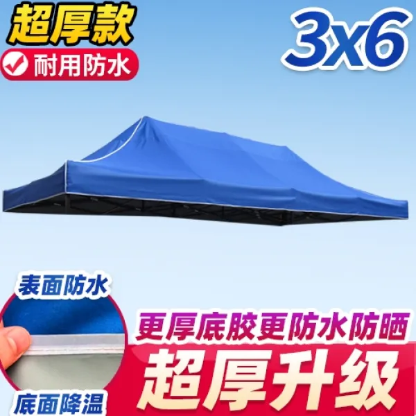 큰텐트 야외 광고 천장 사각 발우산 노점 접이식 두꺼운 레쉬가드 차양 umbrella cloth 위 2712590633