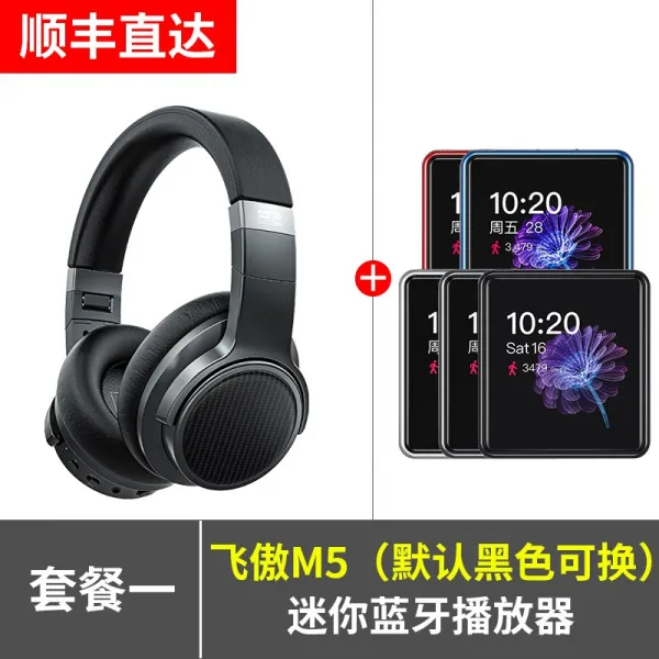 헤드폰(당일발)FiiO/거만 EH3NC무선저소음 블루투스 이어폰 마이크포함 HIFI빅이어 중저음 사과 안드로이드 통용, C01-공식모델, T02-공식모델+M5블랙(변환 색상 고객센터연락)
