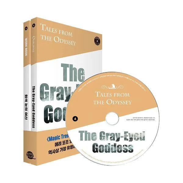 밀크북_2 Tales from the Odyssey Book 4 The Gray Eyed Goddess 오디세이 이야기 4 회색 눈의 여신 원서 + 워, One color | One Size@1
