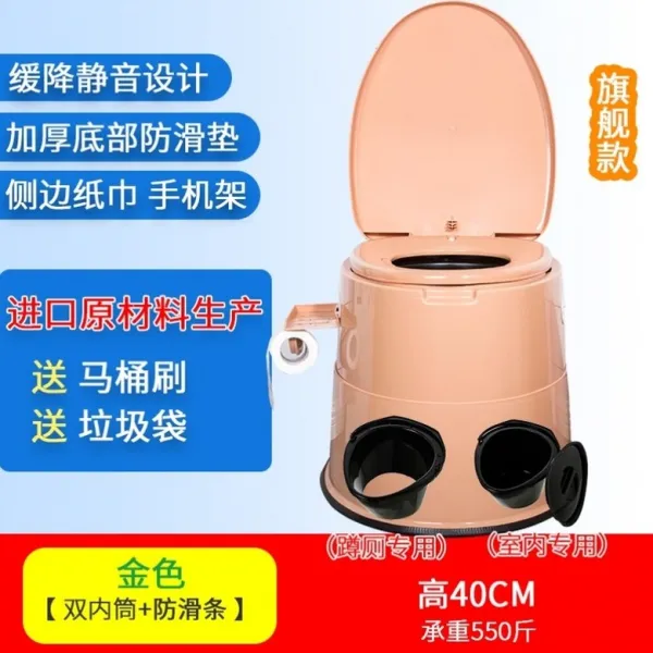 이동식화장실 캠핑카 방 대변화장실 중노년 시골 간편편리한 오줌통 덮개포함 노인 좌변기 이동 변기 비닐팩, C18-Flagship 금 이중 내부 튜브 + 미끄럼 방지 스트