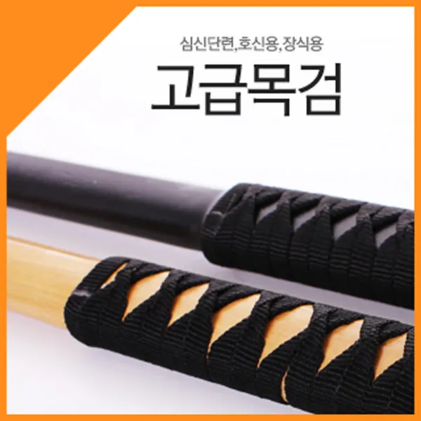 상세정보참조 용무늬 흑목검 (수련용 나무칼 단검 검도 죽도 호신용 목검 나무검), 블랙