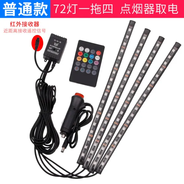 메트로놈 차량내부 무드등 개조 자동차 usb발바닥 led장식등 실내장식등 스펙트럼 음악 리듬 램프, T04-기본 적외선 72램프 1개로 4개 시가잭 한세트