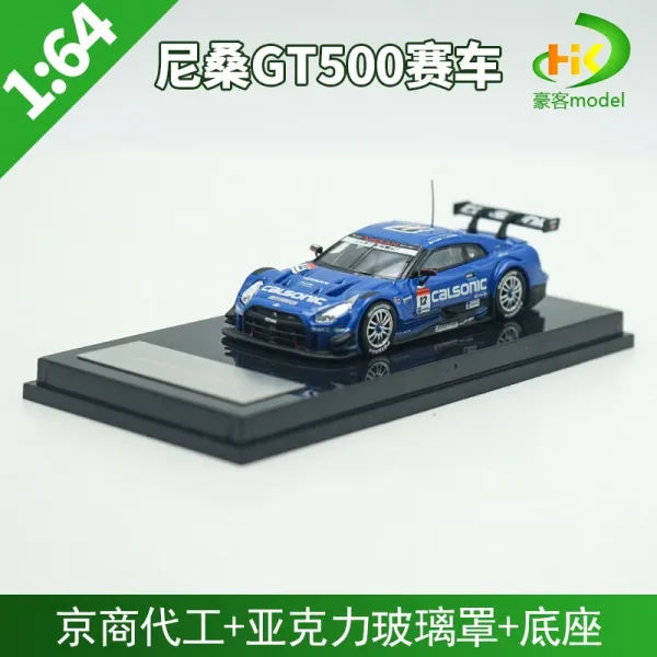 1:64 닛산 GTR R35 NISSAN GT-R 자동차모형 합금 선물 소품 수집품, GT500 레이싱-12번 레이싱카
