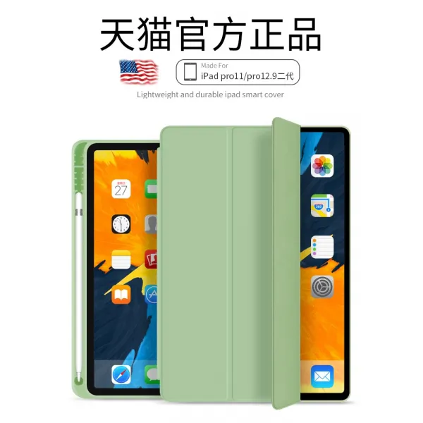 터치펜 ipadpro파우치 펜꽂이포함 pro11인치 태블릿 PC껍질 2018뉴타입 iPadpro12.9실리콘 전면덮개 applepencil펜가방 초슬림 셀럽 지지대 케이스, T10-gf제시 당신 : 주문 전임자 프리코 모델 인식 피한 잘못구매 지연 사용(구매금지), 기본