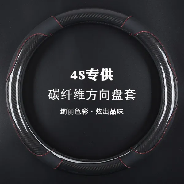 어뢰 방향으로 적용한 사계절을 급성 호흡기 증후군 디스크 세트 ES250CT200hes300hRX270NX200t, H클래식 블랙 라운드