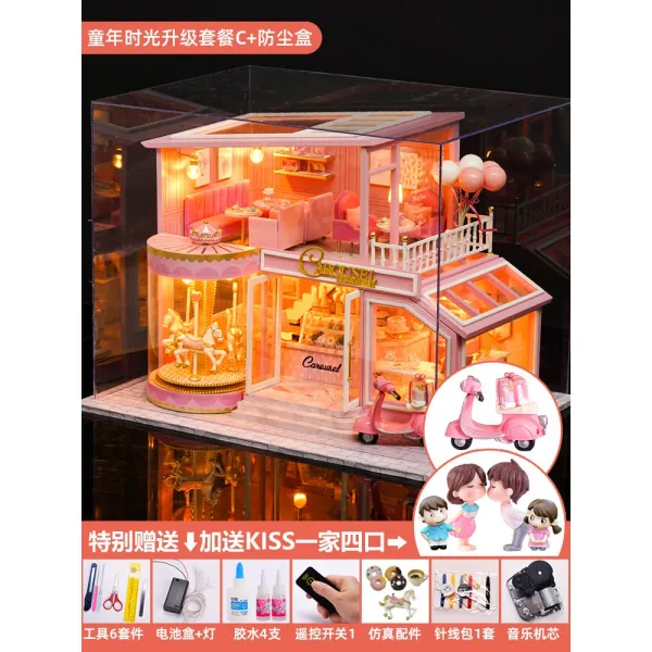 diy장난감 핸드메이드 DIY 작은 집 프린세스 하우스 프로방스 블로킹 룩 호으므 대별장 모형 생일선물 1642671829, 어린 시절 추억 업그레이드 패키지 C