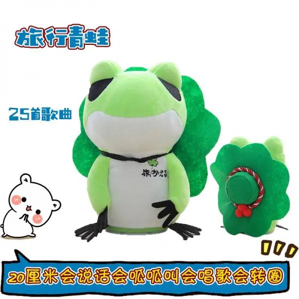 냐냐마켓 자오웨이 미드 요리당 2새 재수닭 기 말할줄안다 의 나귀 털 논설을배우다 틱톡 완구 같은스타일 충전기 _충전용배터리 청 개구리 발언 _노래부르다