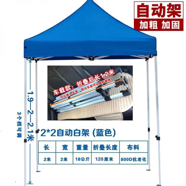 낚시파라솔 비탈길 물주입 문앞 받침대 접이식 직사각형 자외선차단 고정 양산 큰집 밖에까는 노점, T20-3X4.5Kboxing블랙금속 업그레이드(레드)