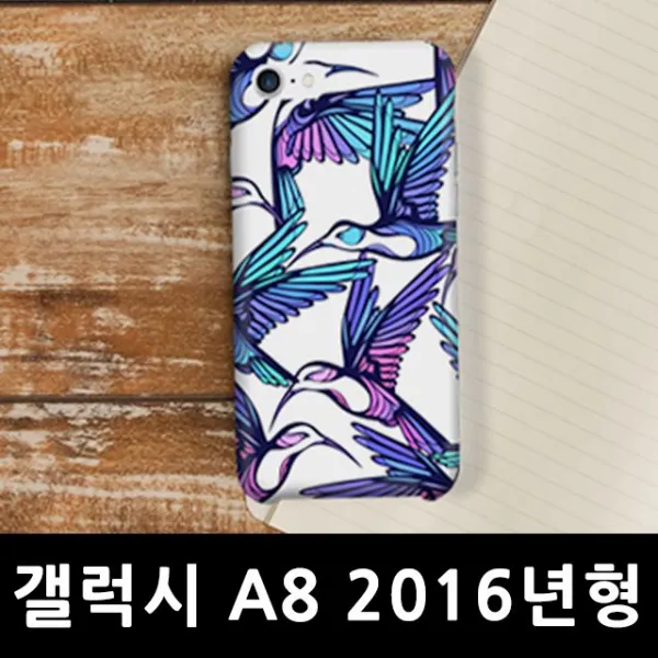 갤럭시A8 2016년형 생각새 하드케이스 A810 저렴 멀티 에이에스 JEBWQ 새로운 신속 용품점 생활잡 HABBI, 단일 색상