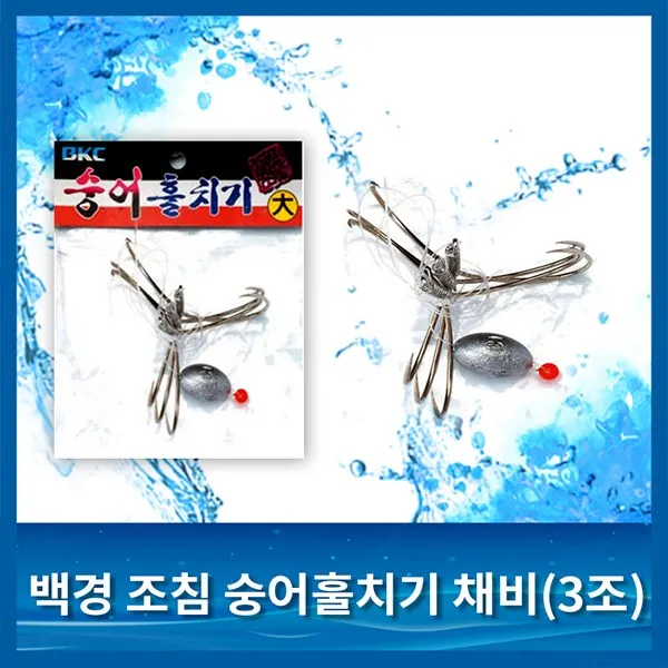 알짜낚시 백경 숭어훌치기 3조 훌치기 바늘 숭어 낚시 바늘, 중