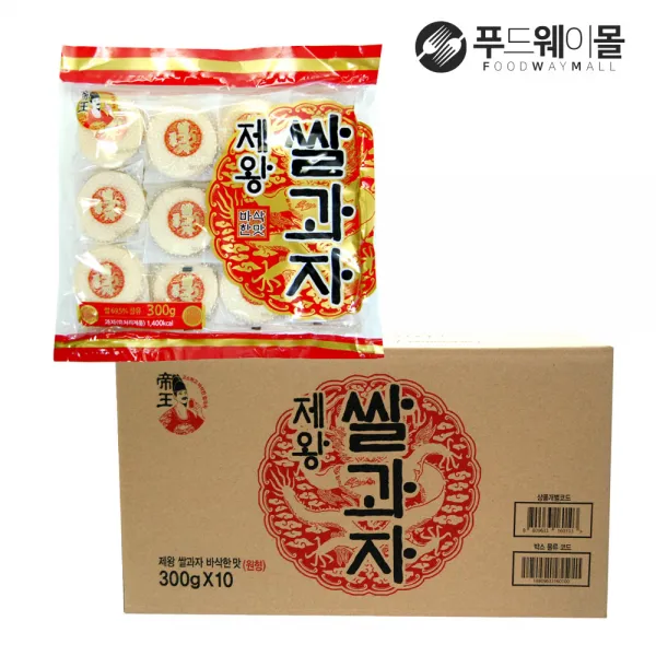 제왕쌀과자 바삭한맛(원형) 300g x 10봉 1box, 제왕쌀과자 바삭한맛 300g x 10봉 1box