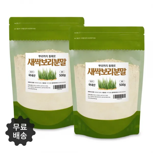 대장균 금속성이물 불검출 새싹보리 분말 가루 파우더 차 어린잎+뿌리 순수100% 국내산 보리새싹 식이섬유 칼륨 철분 칼슘 계량스푼증정 대용량 500gx2팩, 2팩, 500