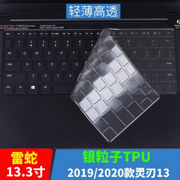 자몽이네 뇌사 RAZERBLADE 날 잠행 RZ09 키보드 보호스티커 13314 수은 125 매트 156 엘리트 스탠다드, 1, 2019 타입 -13.3 인치 은 입