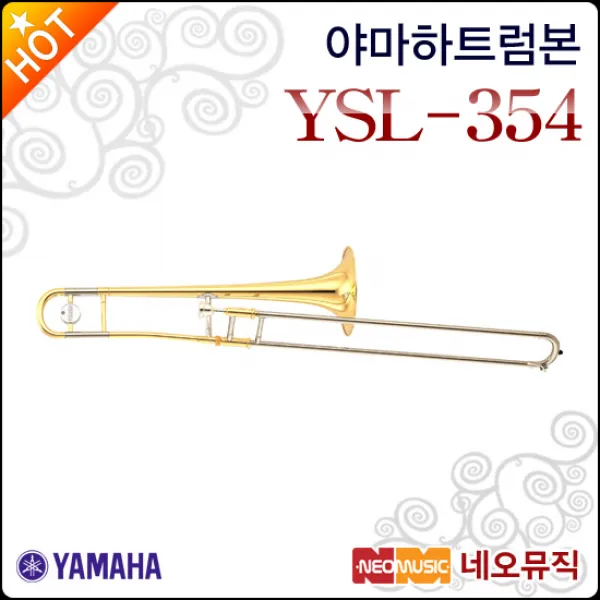 야마하 YSL-354