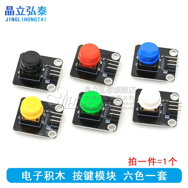 서 있다 정 홍 의장 전자 가벼운 터치 큰 미동 똑딱이스위치 6색깔 1커버