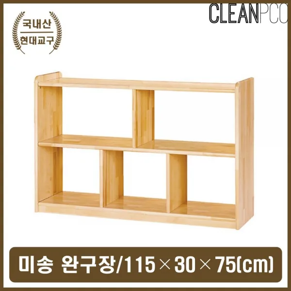 유아 장난감 정리선반 유치원 교구 완구 수납 교구장유아교구장 원목교구장 어린이집교구장 2단교구장 3단교, 호랑이마켓 본상품선택