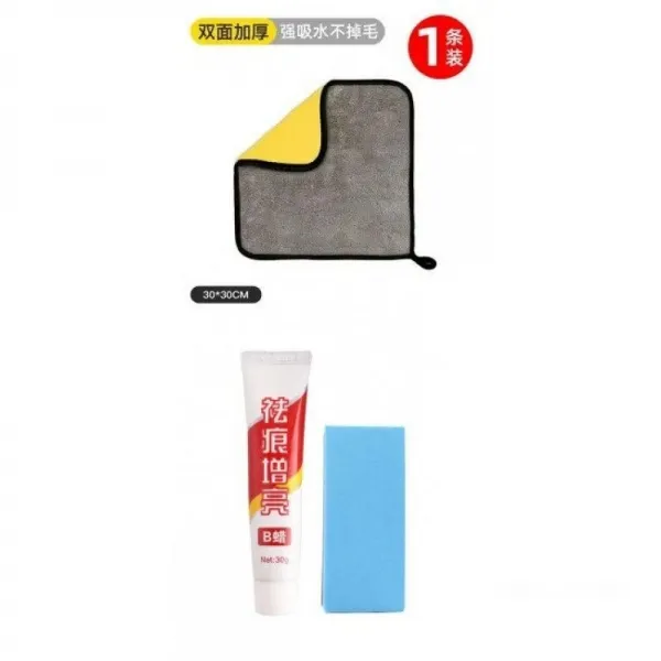 자동차 컴파운드 슬림 신기 폴리싱 흔적을 없애다 통용 납 깊이 스크래치 화이트 차량용페인트 칠면 왁스 4726450839, 흔적을 없애다 밝아지다 B왁스 _고밀