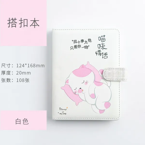 명스토어 노트다이어리케이스 금곡 36K야옹 맛진심 어린 말 독창적 미채색 페이지 가계부 문구 큐트 스윗 라이크 인조가죽, 6132 -화이트 （수면 야옹 ）