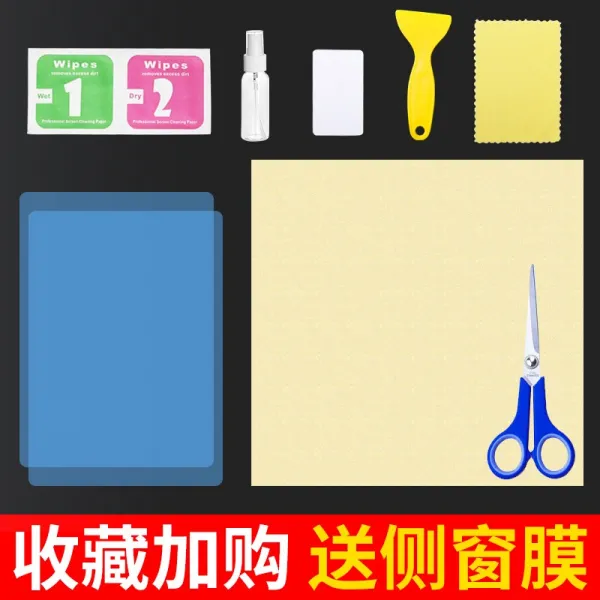 백미러 치타 CS10CS9MATTU 블랙 금강 CT7Q6 반사경 사이드미러 레인가드 풀, DIY 커팅 직사각형 함 옆유리 도합