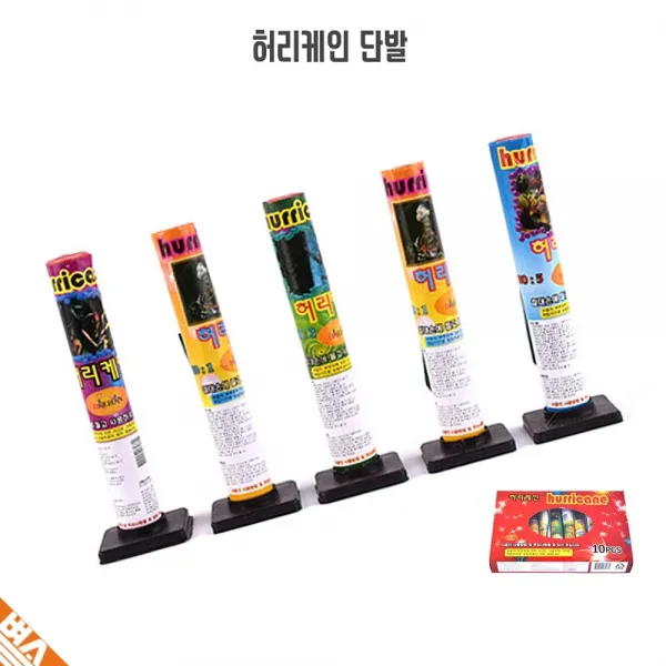 별동별 강력한 단발 폭죽 휴가 해변 불꽃 놀이 용품, 낱개