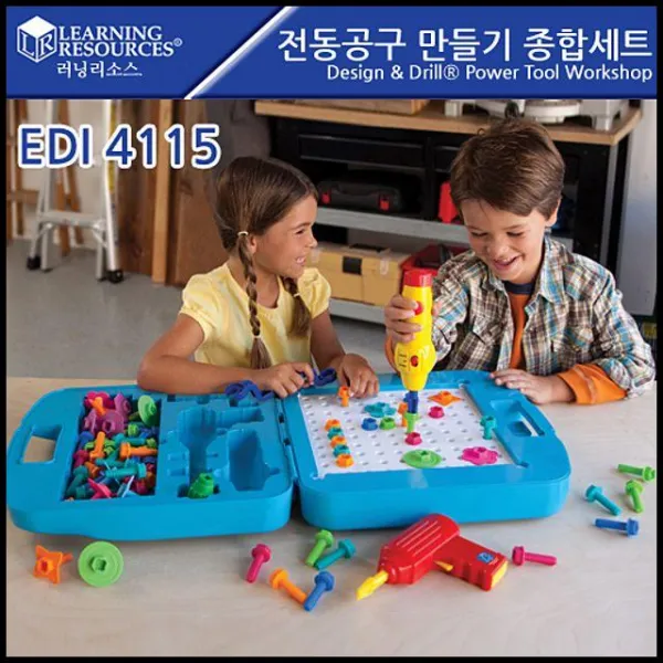 MS 역할놀이 전동공구 러닝리소스 전동드릴 만들기 조립완구 볼트 종합세트