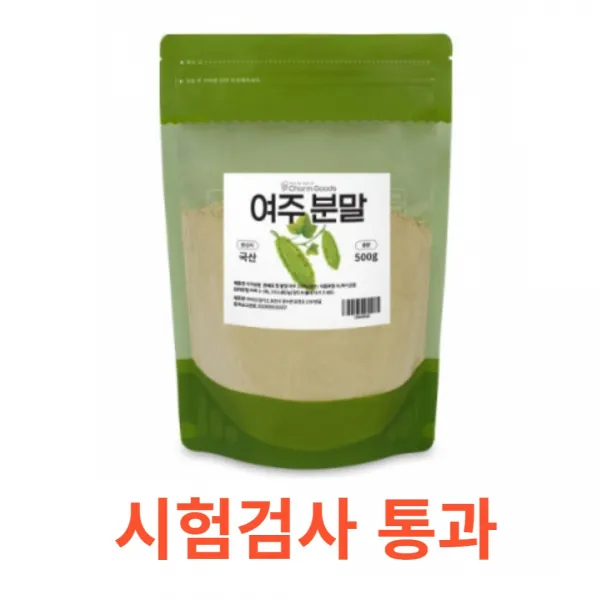 Charm Goods 여주분말 500g /팩 우리 가족 건강 국내산여주 장수마을 오키나와 지역 특산물 비타민 비타민C 식수대용 식물성 인슐린 베타카로틴 칼륨 미네랄 남녀노소, 500gX9팩