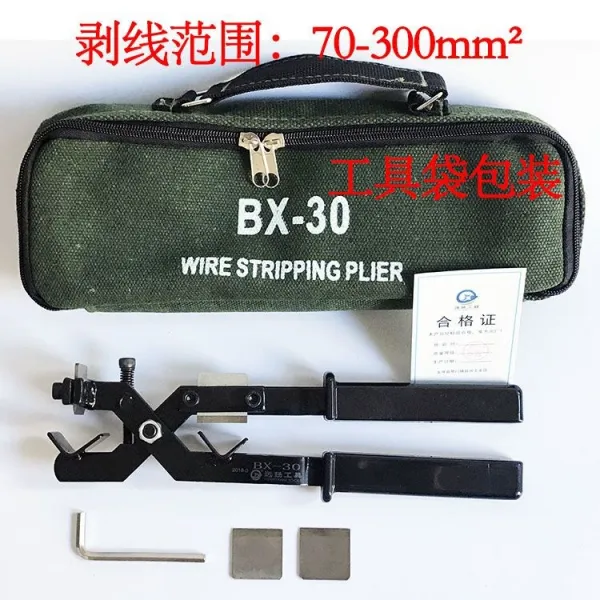 수동 멀티 고압 포트케이블 BX30 절연 실걸이 에어 도선 고속 스트립퍼 BX40B, BX-30 공구파우치 （게다가 2피스