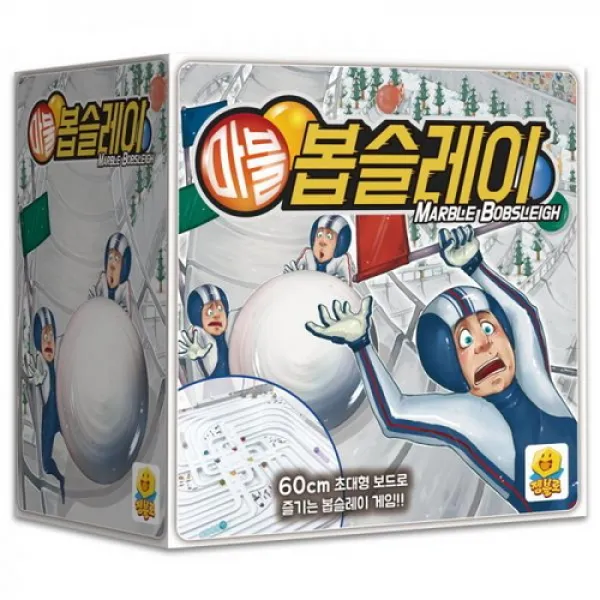 [바보사랑]마블 봅슬레이/보드게임