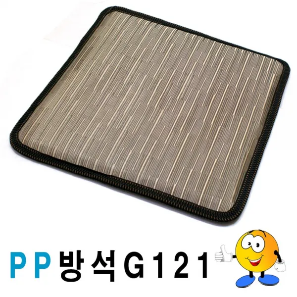 방석 여름방석 PP방석G121PP가교방석PP해리방석방석식당업소강당 사각방석