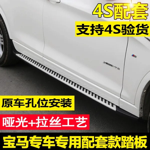 사이드스텝 전용 20신상품 말 X1발판 X4싸이드발받침판 19X3발매트 X2X5발판 18X6개조, T18-뉴 X3X4합금+스틸블랙/전면덮개 포함 M표, C01-미포함 램프