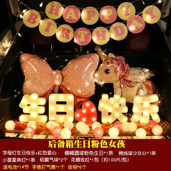 블럭인타임 생일 배치 여신 깜짝 놀라다 프로포즈 독창적 로맨스 고백, 배터리, 핑크 여자