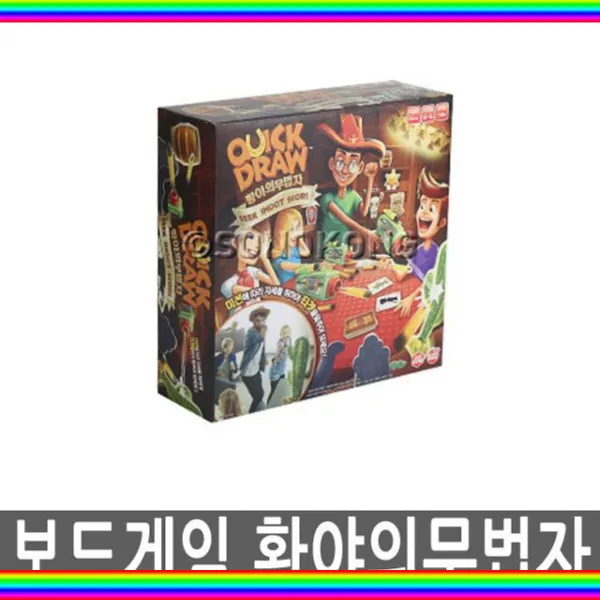 G굿템nv2210dt2177p보드게임 황야의무법자 다트 타겟 사격놀이_zb1111zh