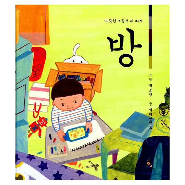 방, 어린이아현(Kizdom)