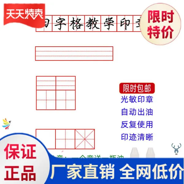논밭 글자의 격자 4 선 3 칸 생글씨 뚜렷한 영문 학원이다 정정함 초등 콤비네이션 산산이 부서지다 배우다, 연락 고객서비스 주문 제작금 양식