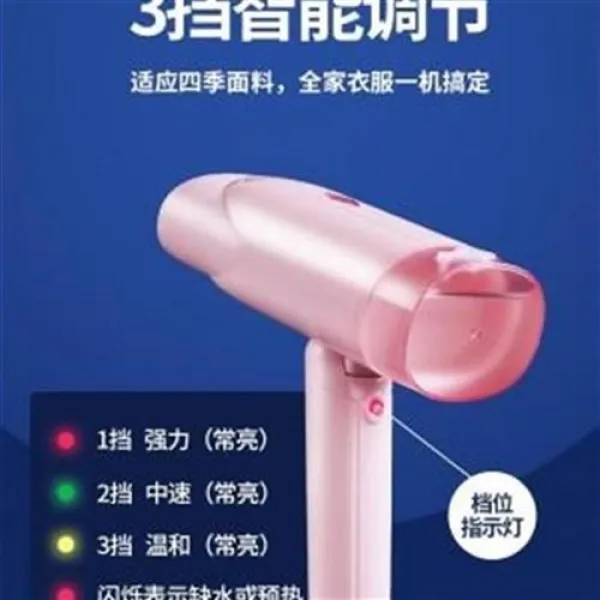 휴대용다리미 .핸드형 스팀다리미 가정용소형 휴대용 다림질 옷 P신복한 학생 기숙사 다리미질 T04 핑크 스테인레스 패널+싱글모드