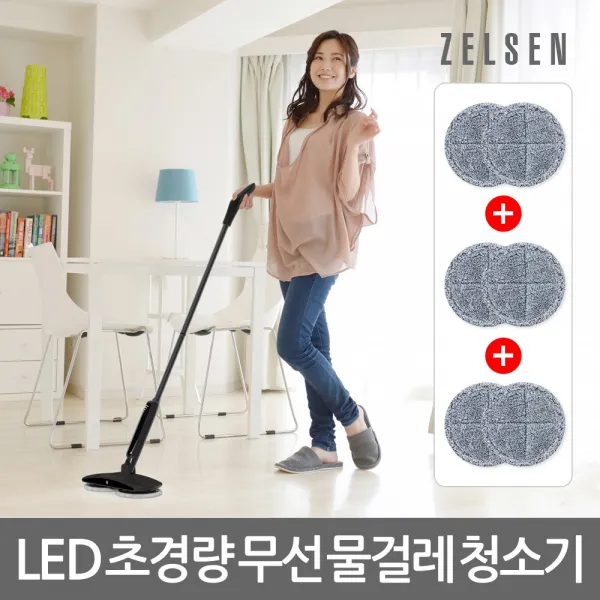 젤센 무선 물걸레 청소기 블랙샤크 + 걸레패드6P