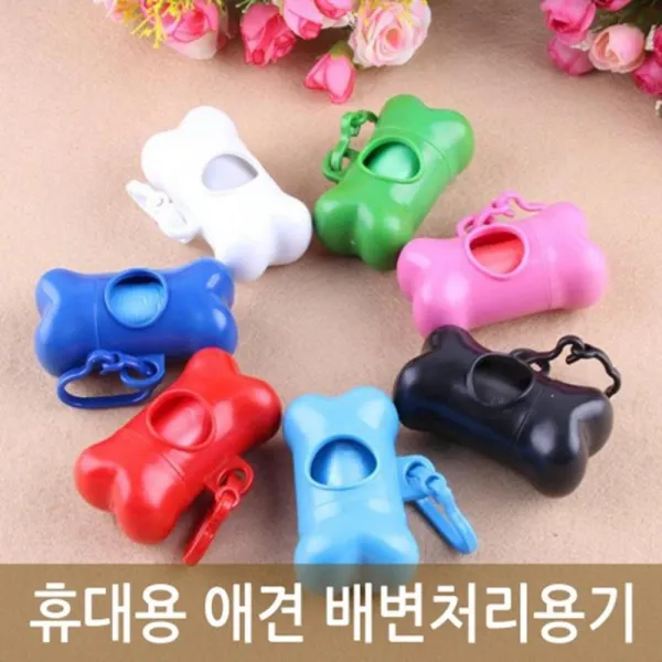 30매 휴대용 강아지 배변봉투 산책 파우치 애완동물 개 똥봉투 강아지똥 공원 똥비닐, 리필용비닐