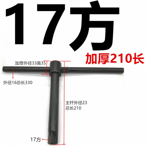 열쇠 공작기계 덧붙이다 발톱 키 카드 트레이 사방 칼걸이 810측 12측 13측 14측 담금질함 굳히다 연장, 17측 두꺼운 연장 굵은 23 롱 2