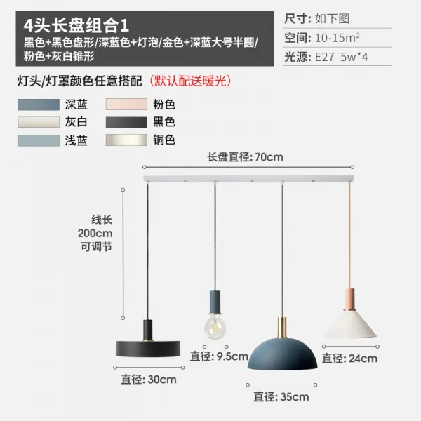 북유럽 레스토랑 샹들리에 세 머리 덴마크어 미니멀 바 테이블 산업 바람 램프 창조적 인 침실 침대 옆 작은 샹들리에, 네 머리 긴 조합 1