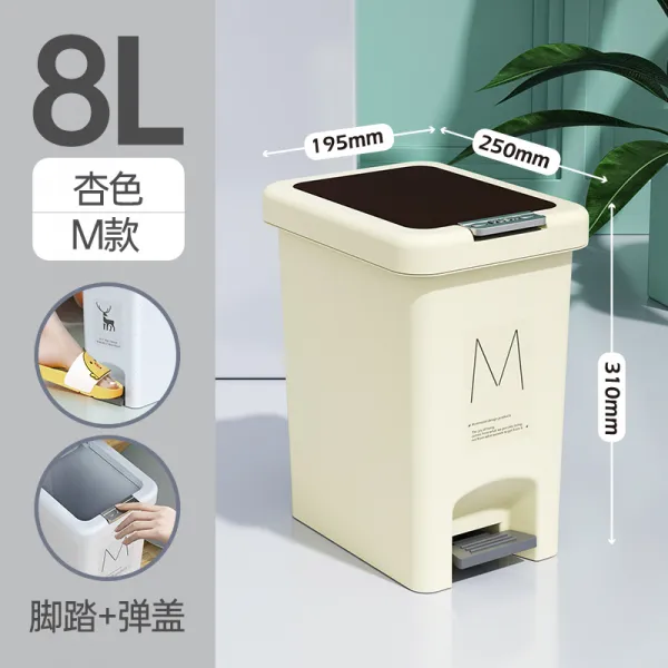 휴지통 가정용 화장실 화장실 화장실 주방 거실 아이디어 라지 사이즈에 디딤발식 휴지통 Mar.29 269번 Z, 6_살구 빛 M 타 입 8L [발 + 눌 림] 쓰레기