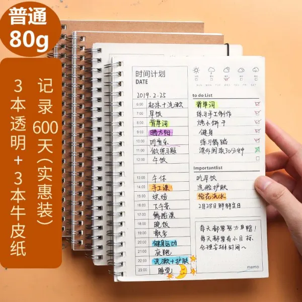 스케줄러 다이어리 가정용 반년 양식표 일정짜기 귀여운 대학입시시험 여정 계획노트 독서 소녀 임무 효율 매일 T20 6권/소가죽 투명한/1년 반 80g