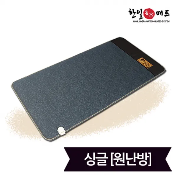 한일구들장 프리미엄 전기매트_싱글(100x200), 단품