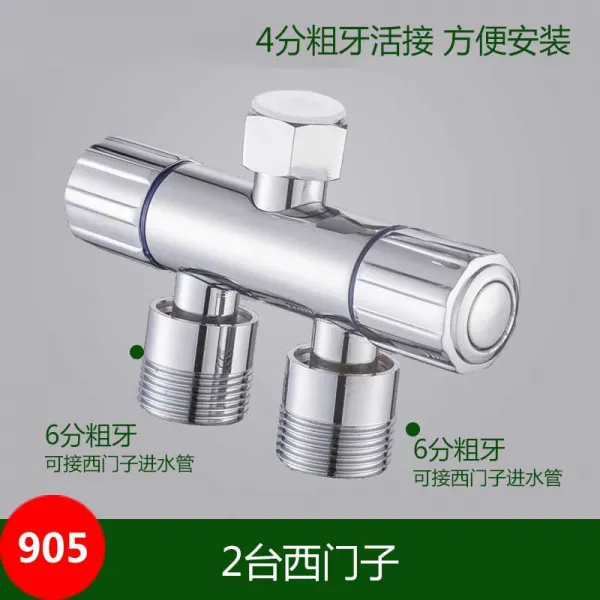 샘스토어 탁월 세탁기 가정용걸레밀대 못 전동 일반핏 전용 수돗물 일진 2 출 46말다툼함 905 타입 2개 지멘스