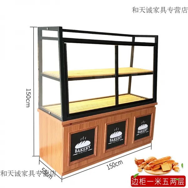 FGHGF 빵빵 빵 전시장 유리상용 전시대 빵집 중도궤 케이크 가게 말리다 화물가게 길다 * 넓다 / 150*150*150