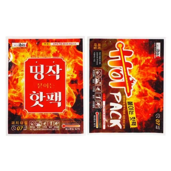 o0l0o미니핫팩 구 아이비스 1000 붙이는핫팩 핫팩 붙이는핫팩 파스형핫팩 찜질팩 방한용품II0lI, IlI랜덤IlI