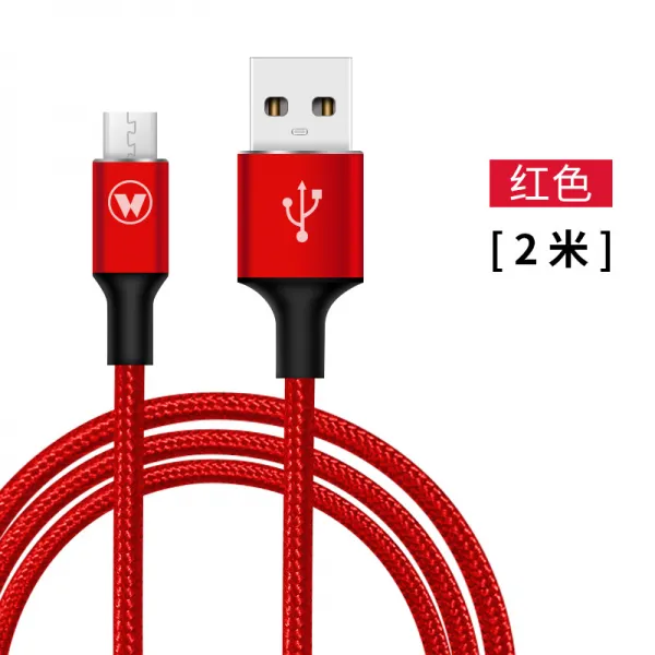 비아이8 적용 VIVOX5MAXV 선이 점점 높아지다 VIV0X5MAX 쾌속 충전선 VOIVX5MAXL 위빙 라탄 레드, vivoX5Max- 안드로이드 레드