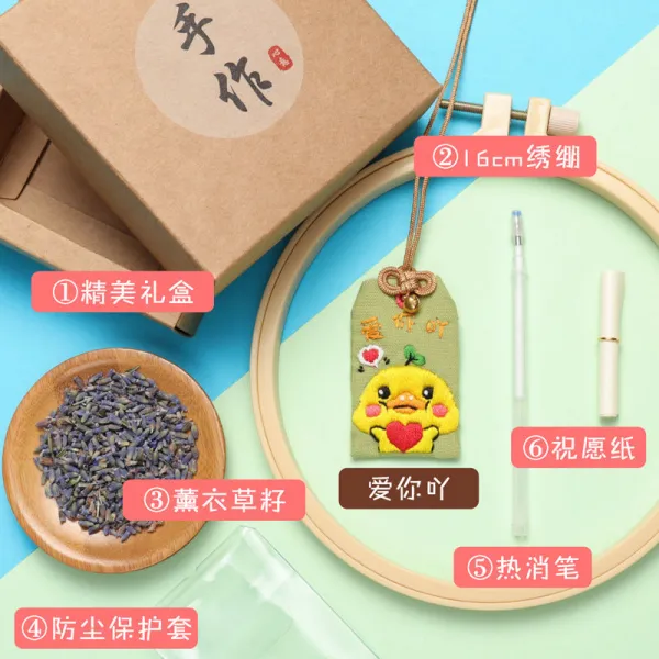 평안 부적 수제 자수 사자 평안복 diy 새끼 커플 어 수 가방, 있는 수있는 향료 있는 선물세트 사랑 수