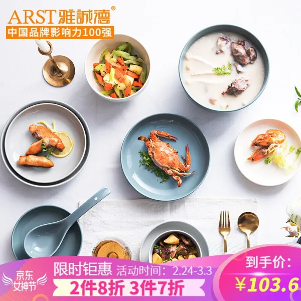 아성덕 오야 격조 밥그릇 그릇 접시 샐러드 접시 접시 세트 가용 도자기 창의망 홍북유럽 1인식 식기(간이 포장) 오아 격조 백회 10벌 (비선물함), 상세페이지 참조