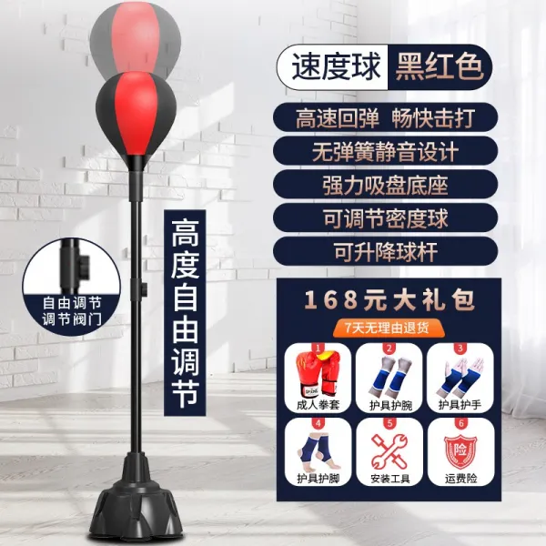 은주샵 반응 표적 비키다 기기 스탠드샌드백 권투 가정용 모래 오뚜기, 블랙 레드 타입 _ 두꺼운 권모술수