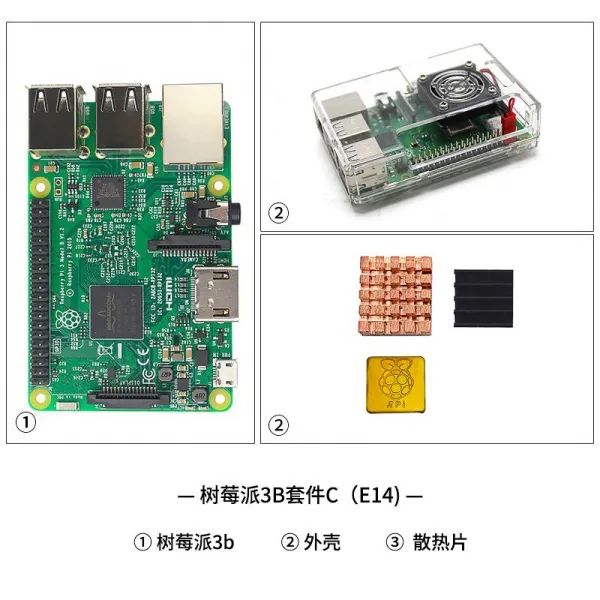 파견함 3b3braspberrypi4 개발판 재 Wifi 블루투스 Python 프로그래밍 키트 원액복분자 파견함 3b 키트 C
